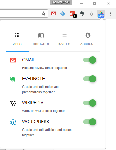 Расширение Wave для Chrome