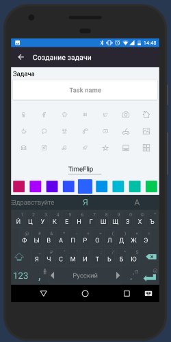 Настройка граней