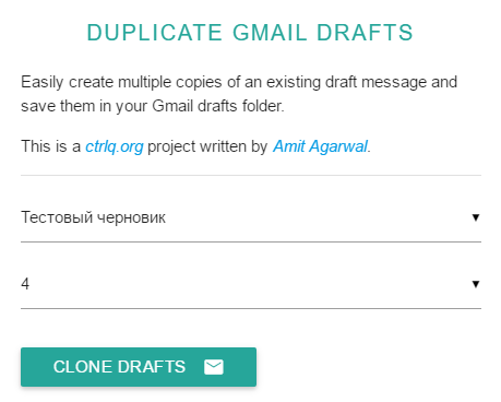Duplicate Gmail Drafts