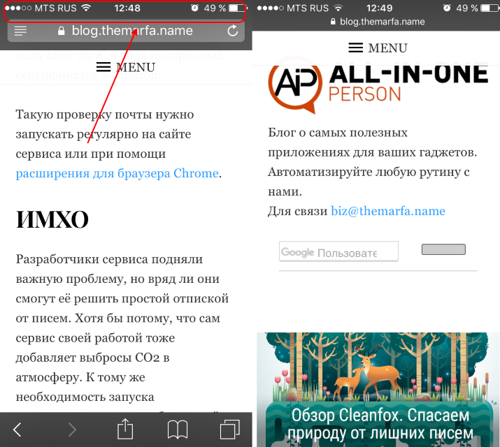 Возвращение к началу статьи