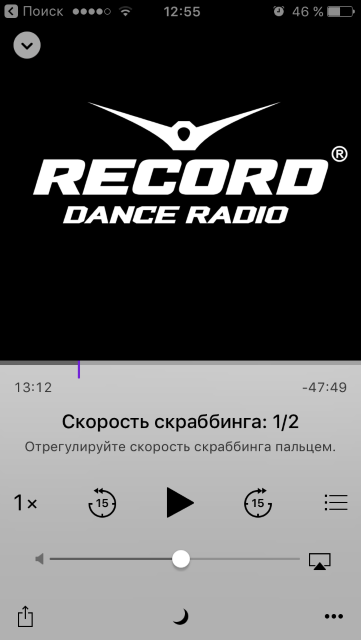 Скраббинг музыки и подкастов