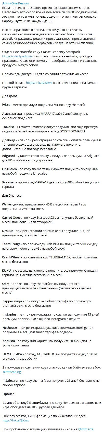 Джой-казино сошёл с ума