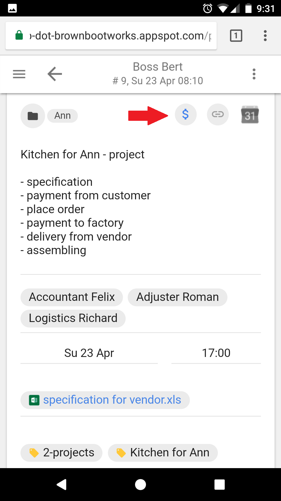 Операции, введённые Руководителем — клиентские проекты