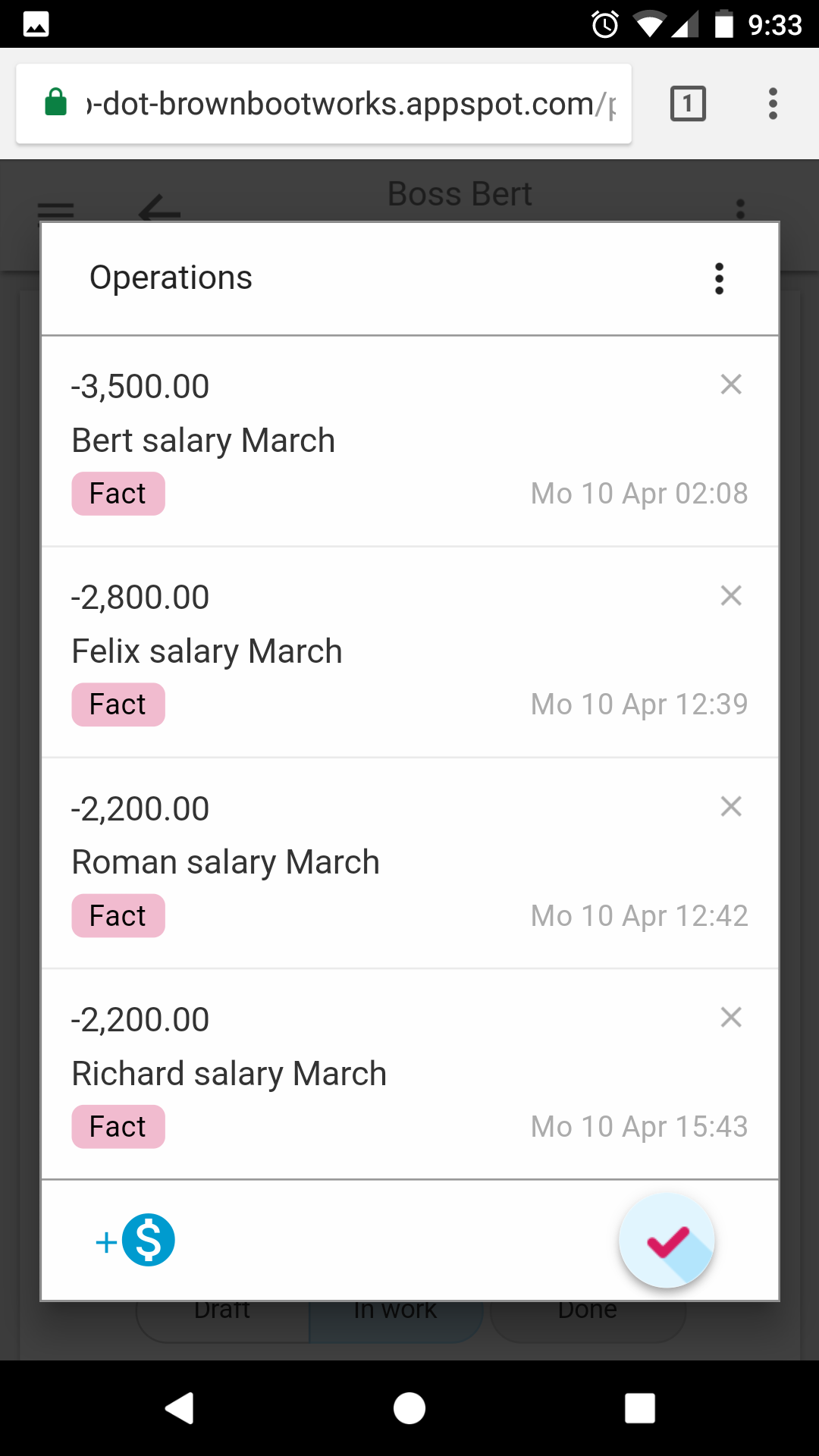 Операции, введённые Руководителем — доставка, таможня, зарплата сотрудников
