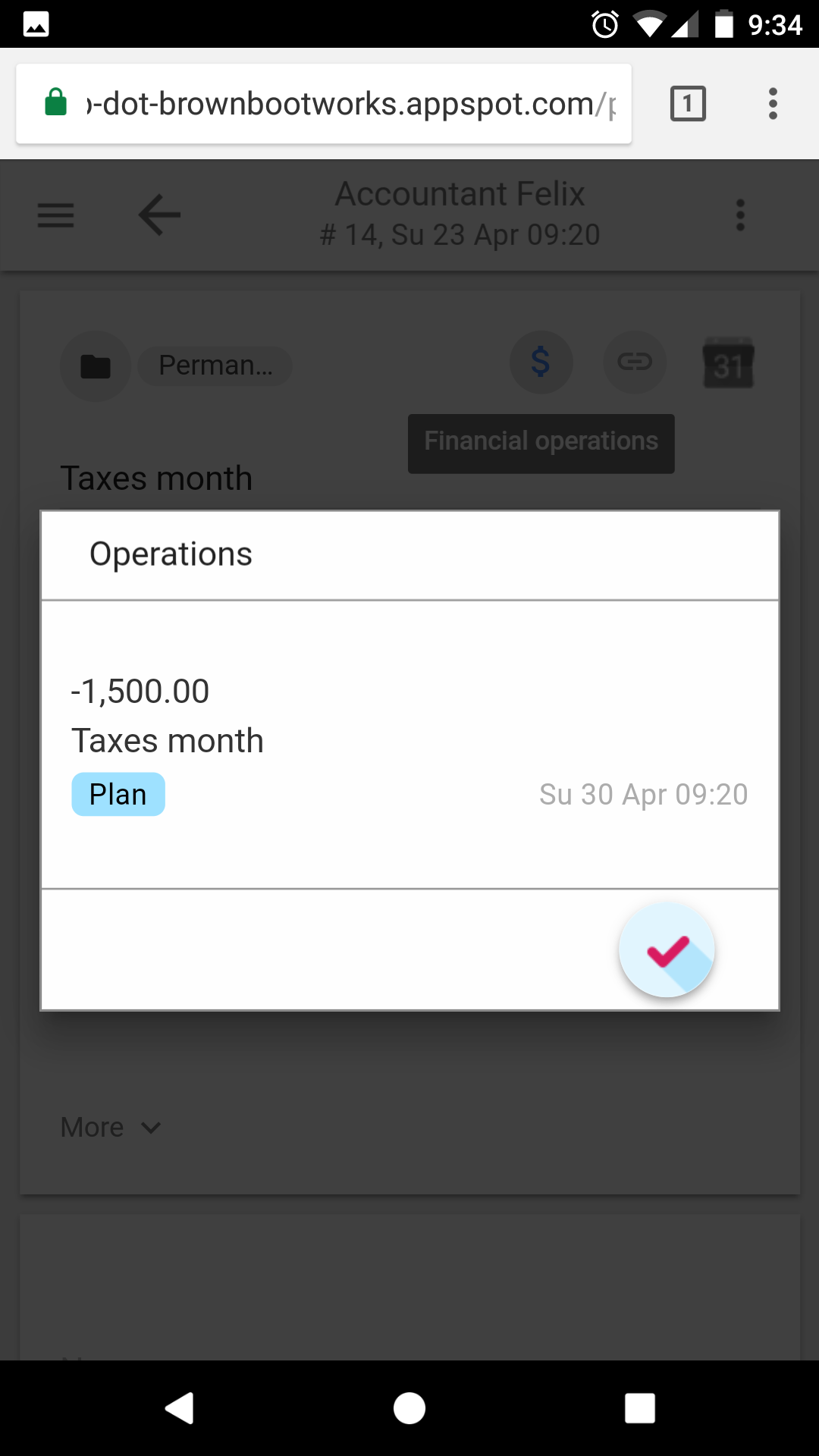 Операции, введённые Бухгалтером — инфраструктура, маркетинг и предстоящие налоги