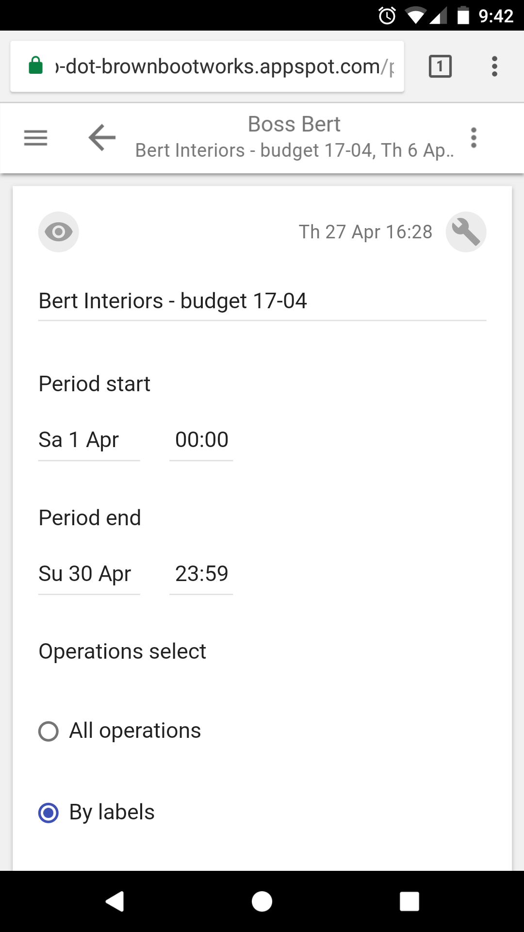 Настройка бюджета
