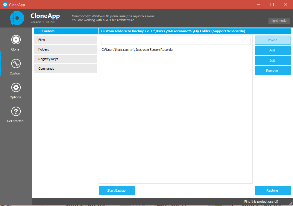 Режим эксперта