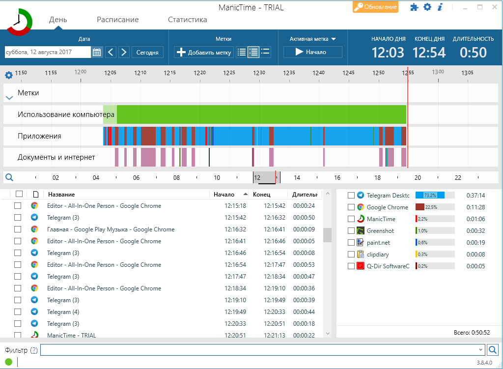Программа автоматически определяет типы программ