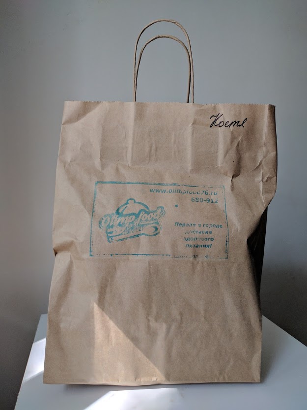 Пакет с едой от Olimp Food