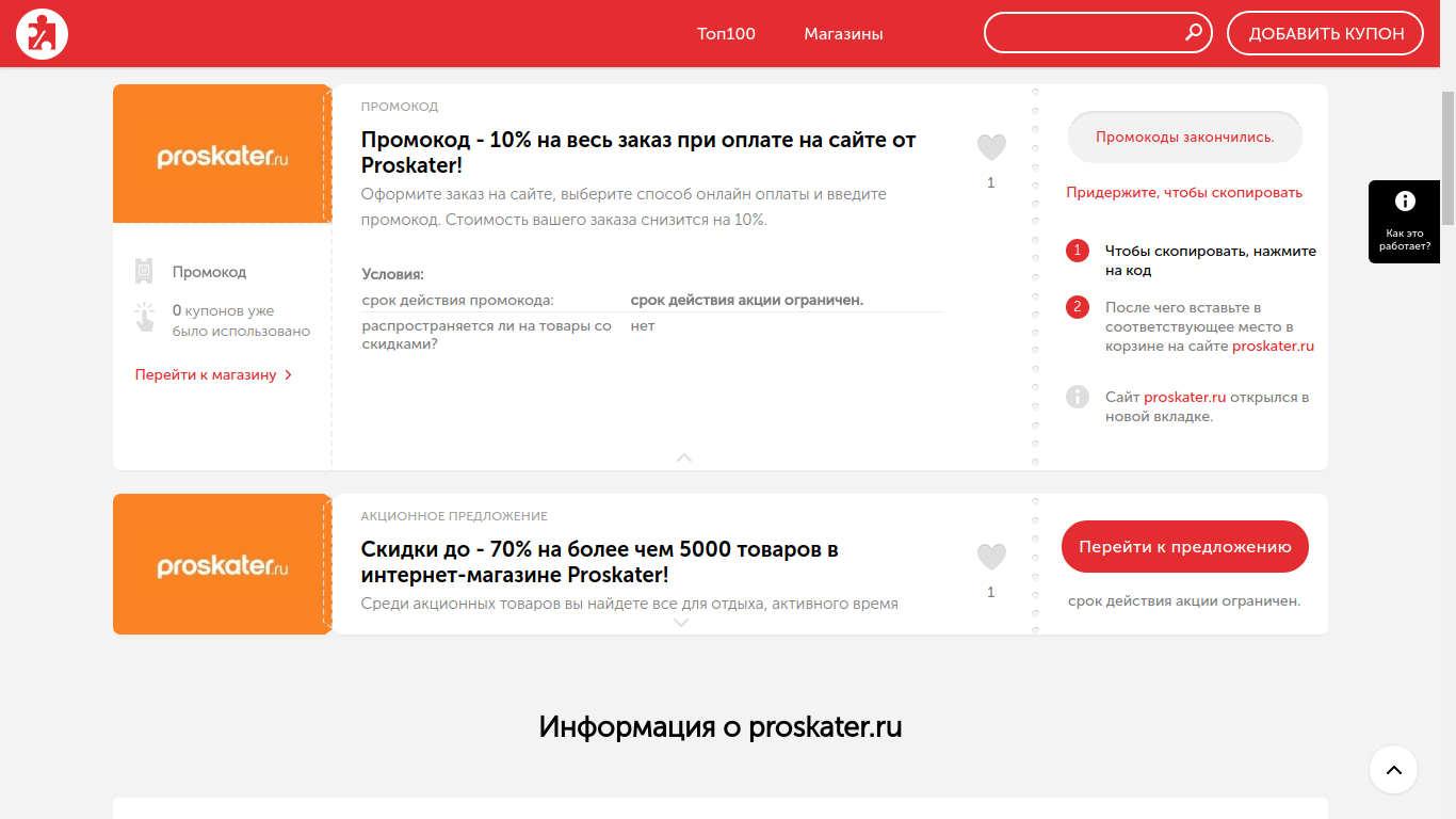 Screenshot-2017-08-25-at-05.28.36