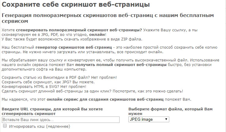 2017-11-04-12_46_41-Web-capture---------------------------------------------------------------