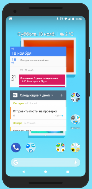 Тот самый лаунчер