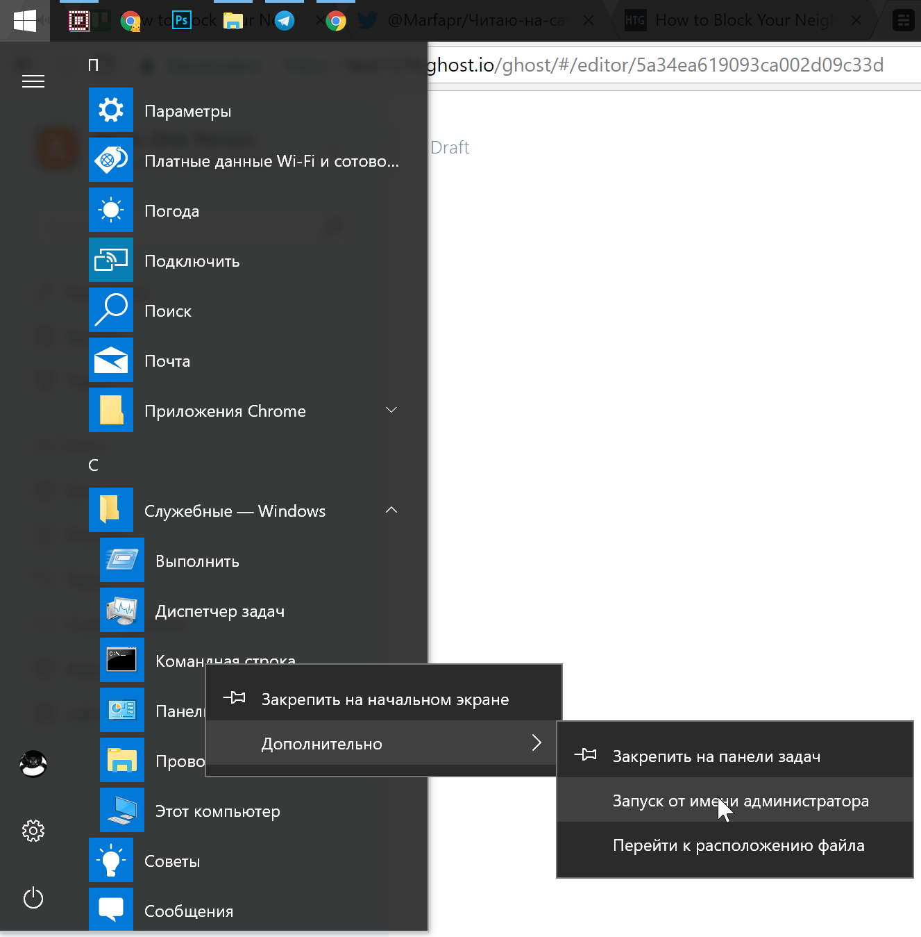 2017-12-16-12_45_44-Microsoft-Store