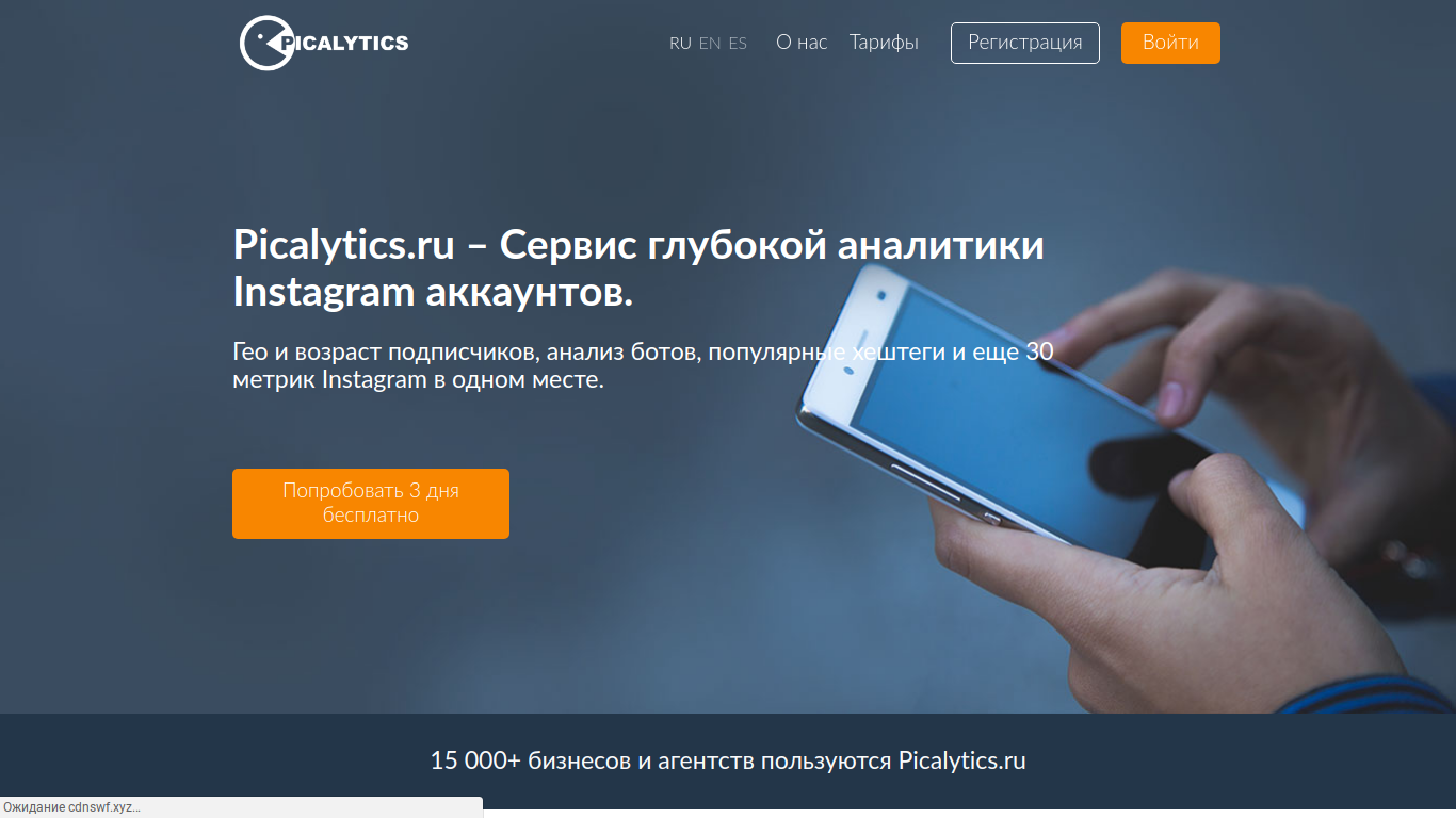 Screenshot-2017-12-06-at-15.26.38