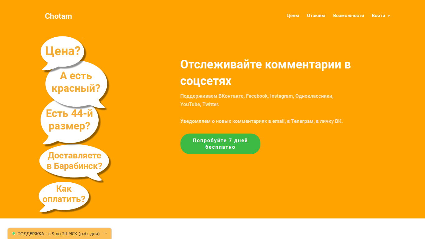 Screenshot-2017-12-06-at-16.47.45