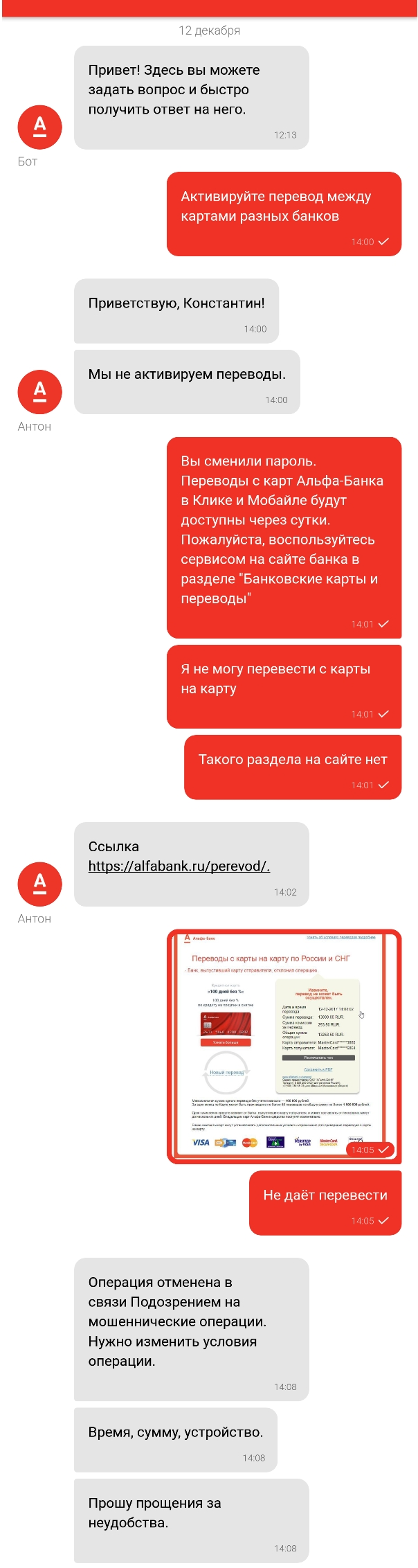 Очень компетентная техподдержка