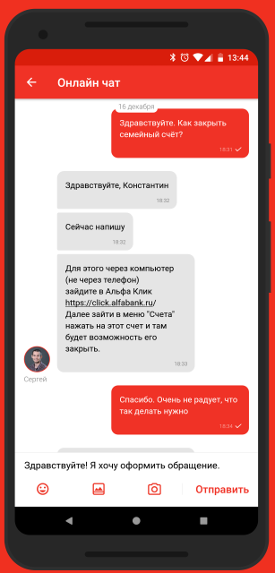 screener_1514630685974