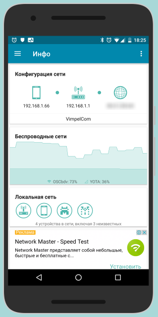 PingTools Network Utilities