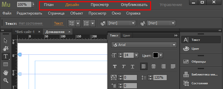 Простота использования