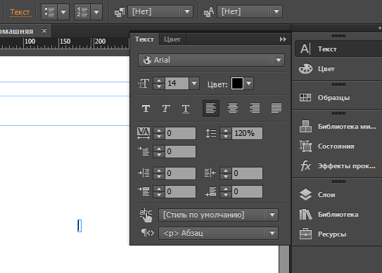 Широкий функционал