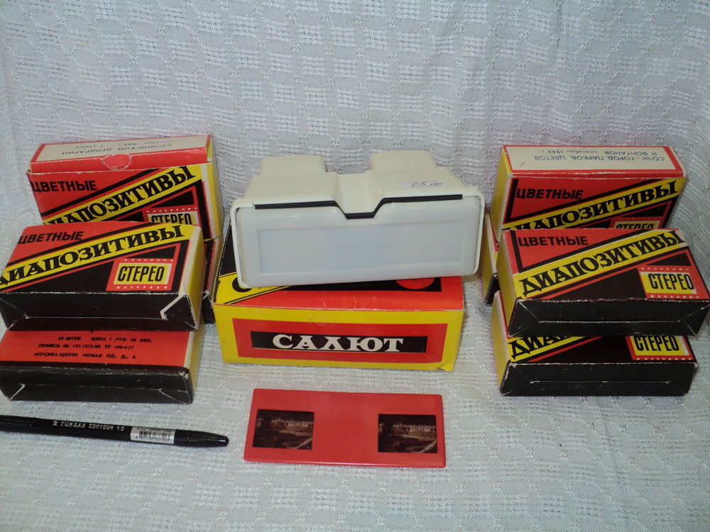 Советский стереоскоп 1950 год