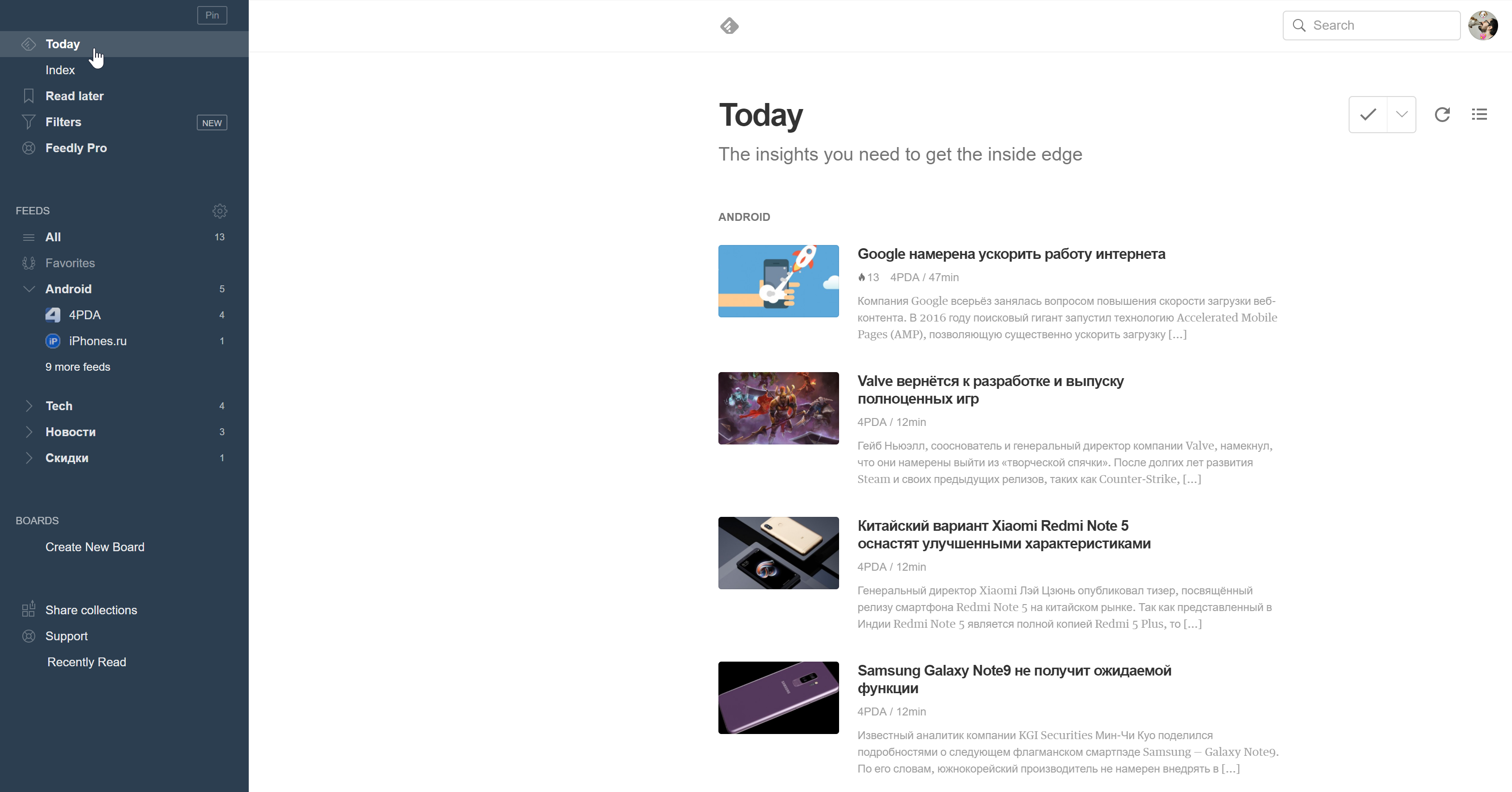 Стартовая страница Feedly