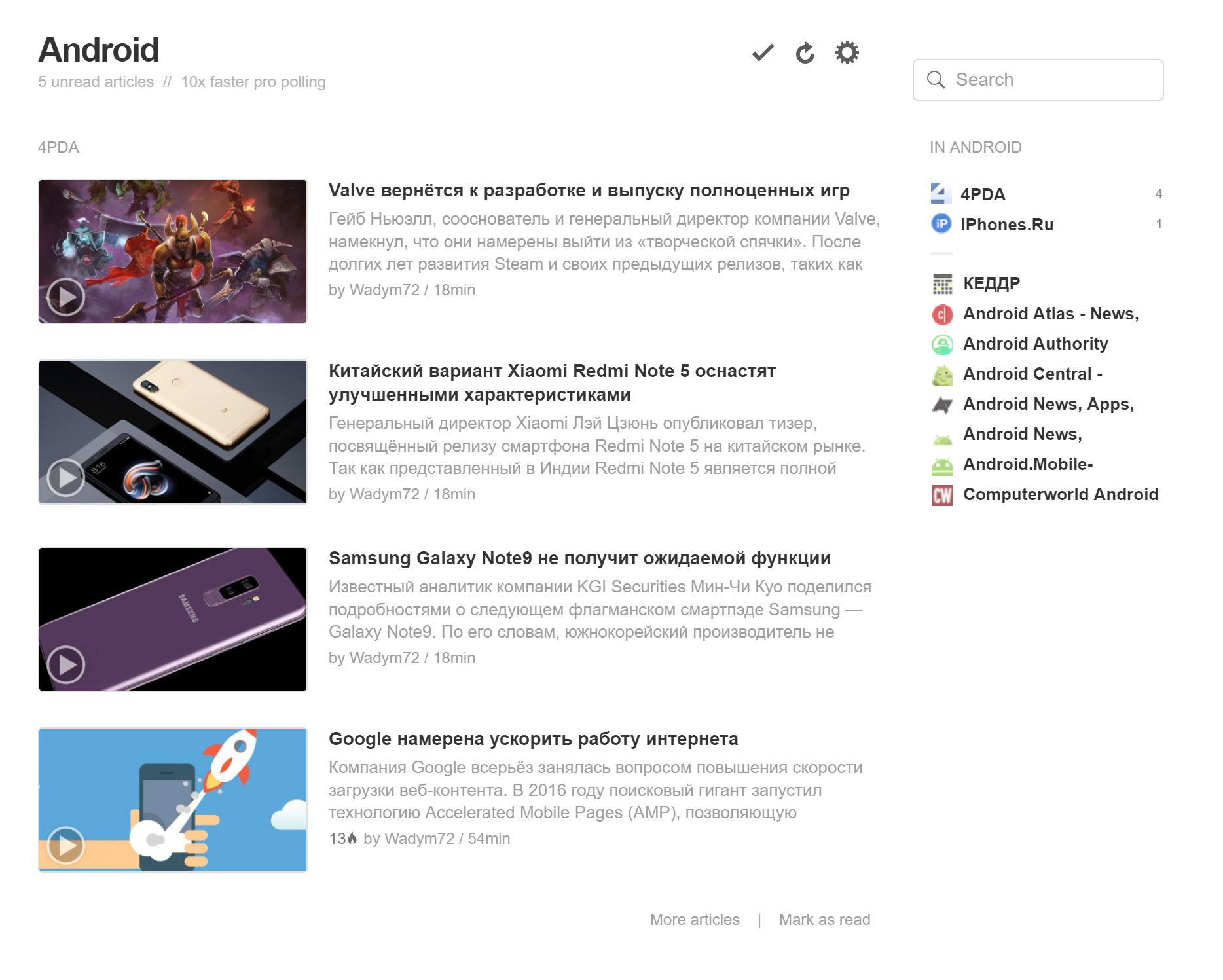 Моя лента в Feedly