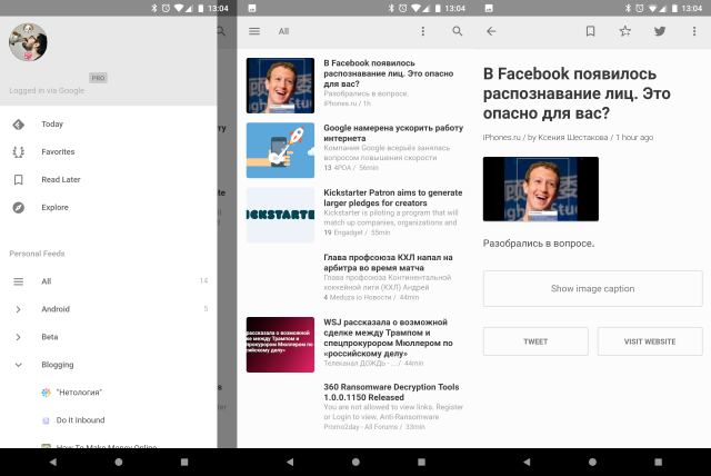 Feedly на Android