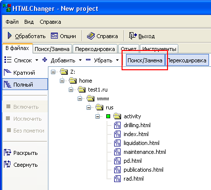 Не забываем убрать выделение