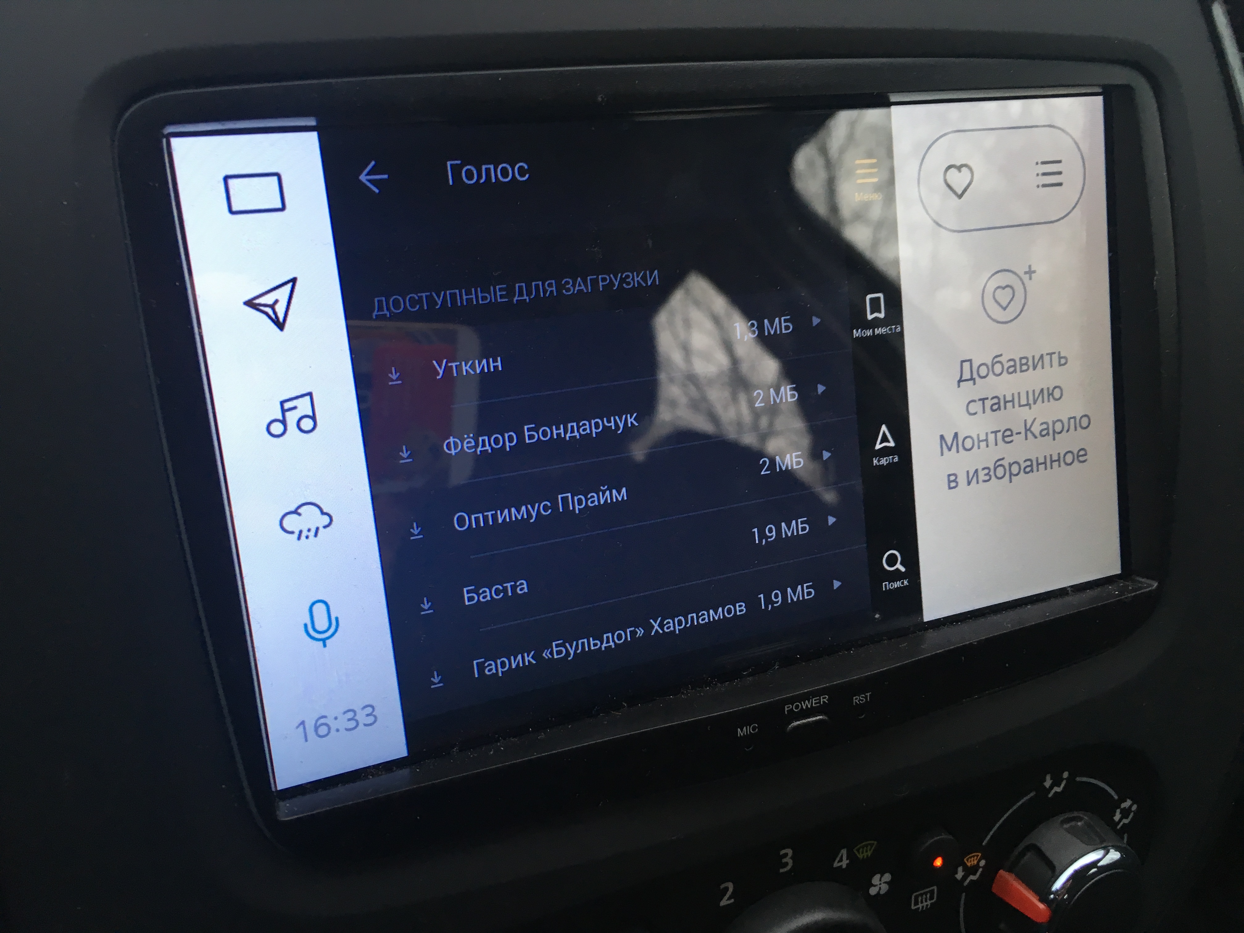 2018-03-15-at-16-33-01