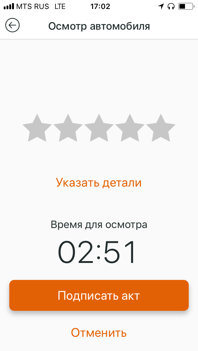 2018-03-17-17.02.18-1