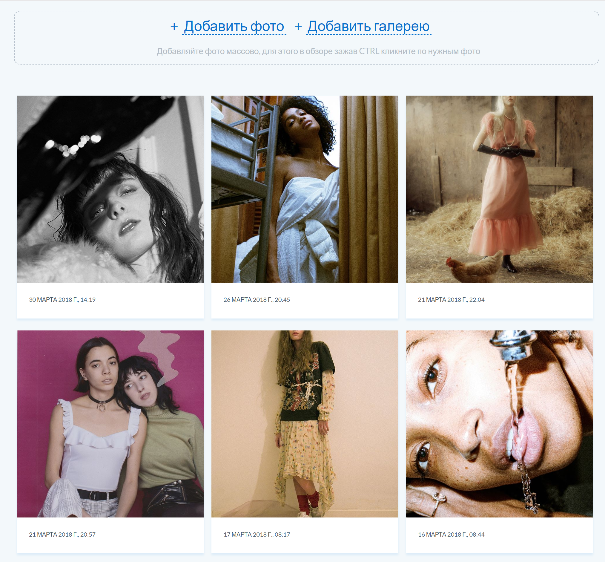 Лента Instagram