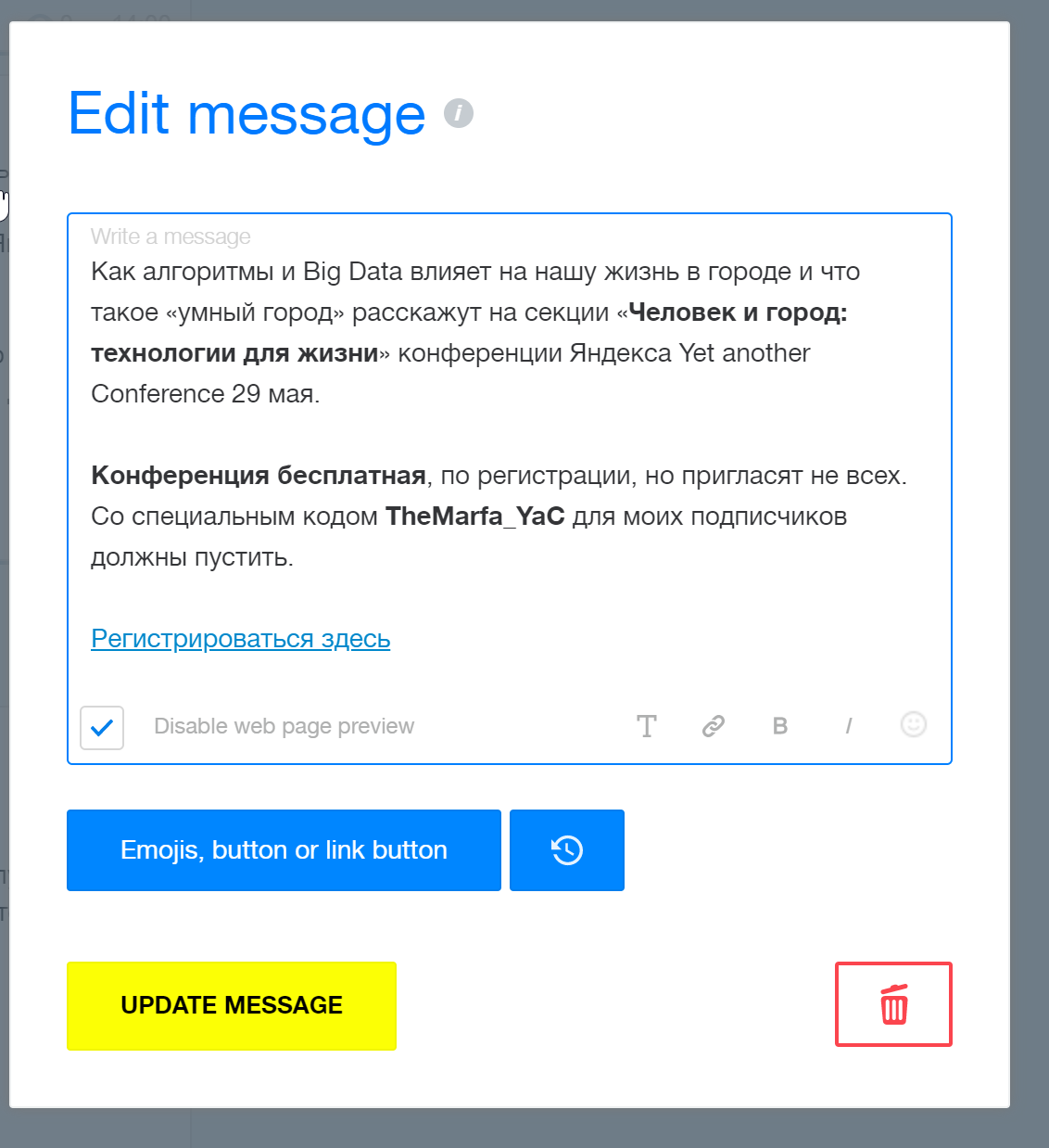 Пример редактора поста в сервисе для публикации в Telegram