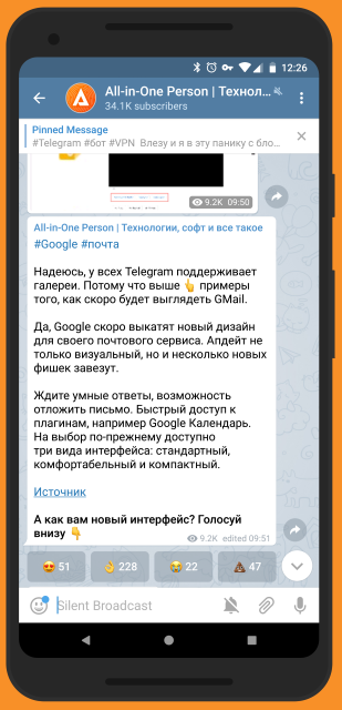 Пример публикации с реакциями