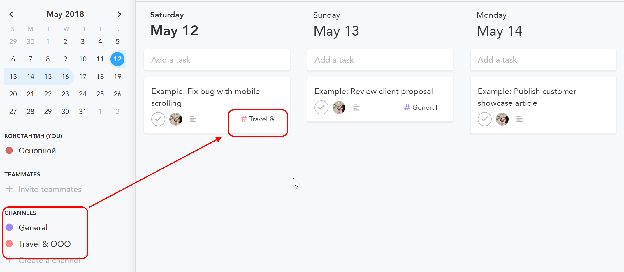 Организация карточек