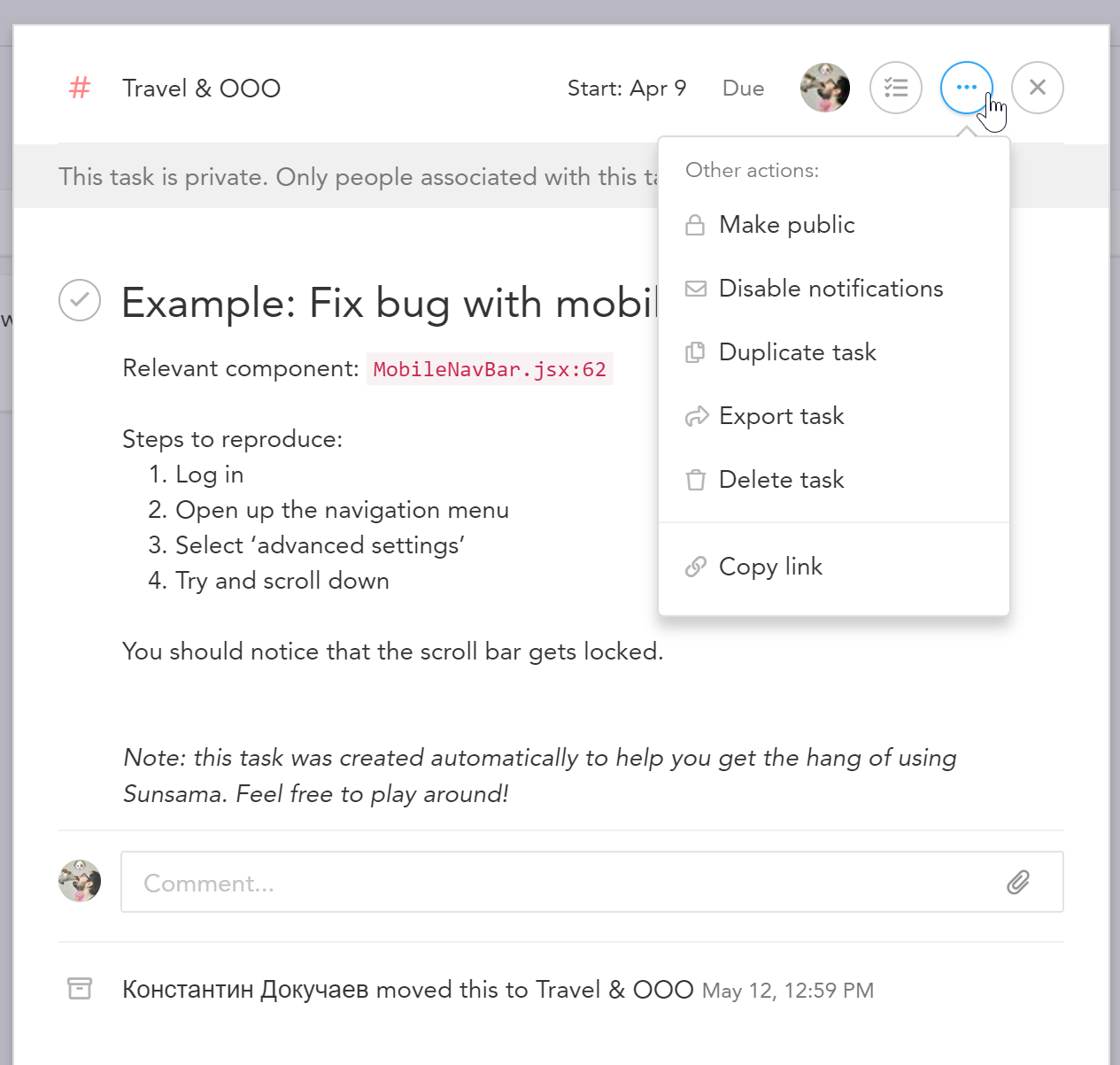 Карточка в Sunsama