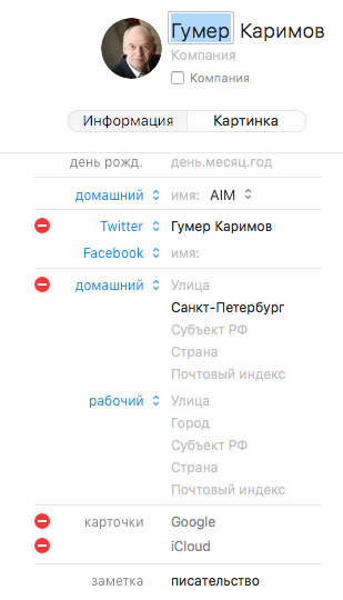 Monosnap-2018-05-21-18-21-14