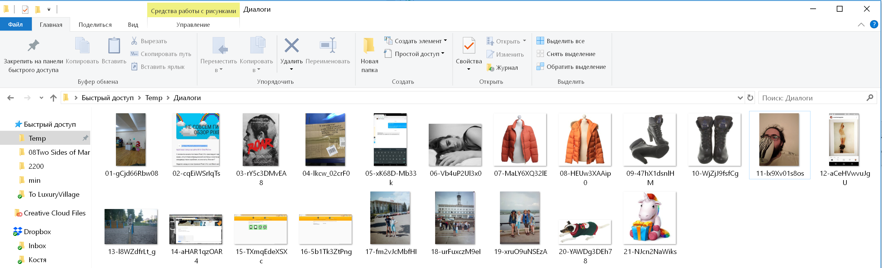 2018-06-02-14_40_14-Q-Dir-7.04
