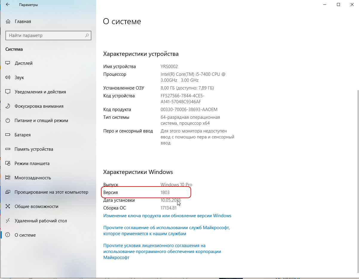 2018-06-08-10_08_15-How-To-Use-Near-Share-In-Windows-10