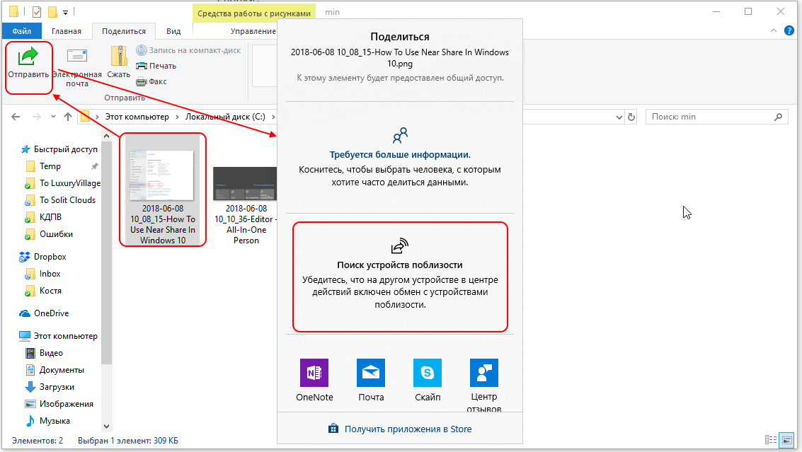 2018-06-08-10_14_18-Editor---All-In-One-Person