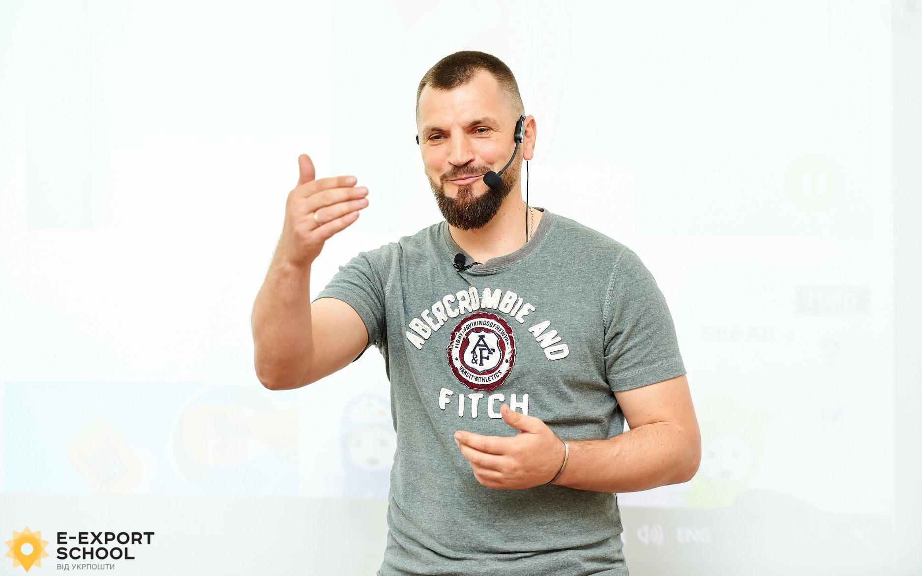 Олегом Билоногий