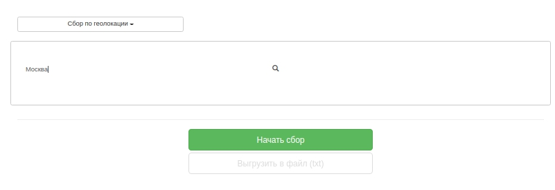 По геолокации