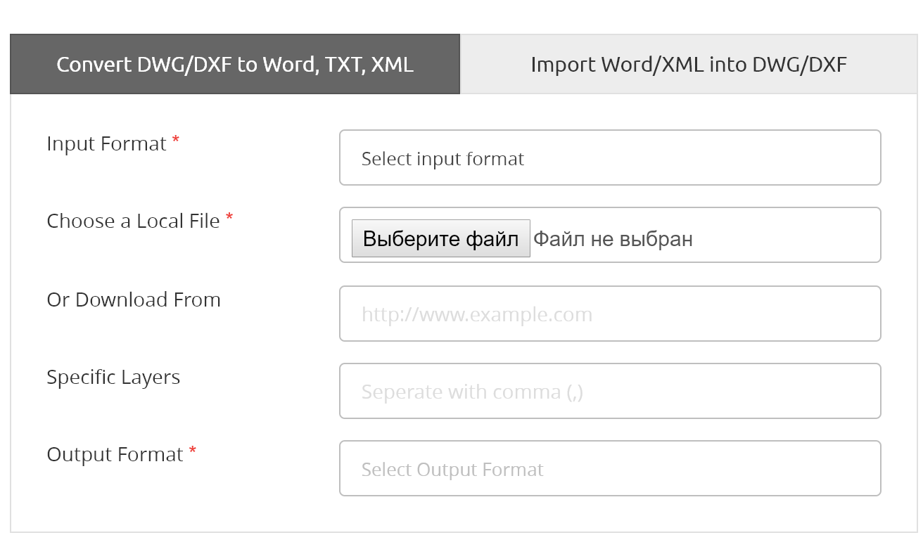 Консоль управления Spinbackup