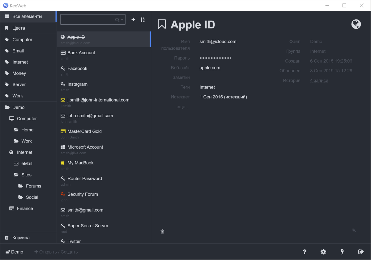 База паролей в KeeWeb