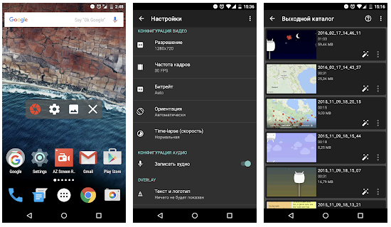 Записать видео Android