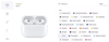 AirPods 5 против AirPods 4: что изменилось и стоит ли переходить на новое поколение