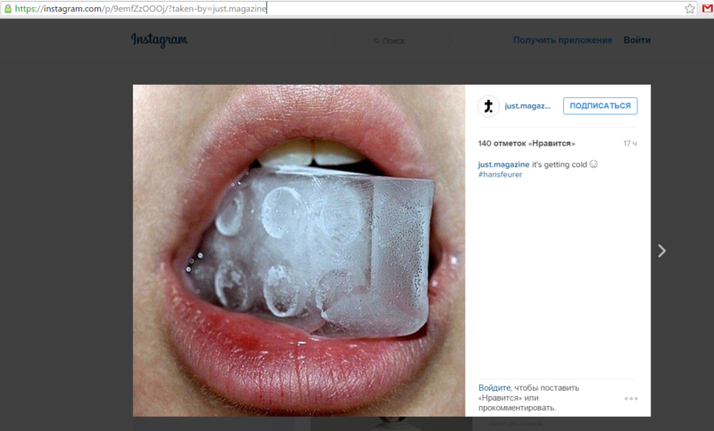 Быстрый совет. Как сохранить фотографию из Instagram
