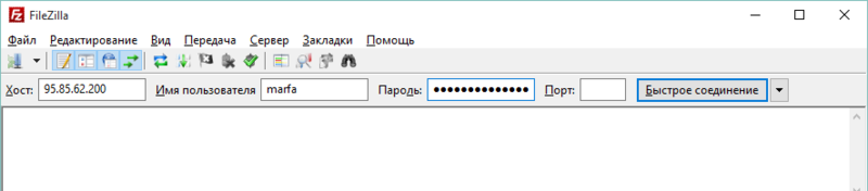 Инструкция по настройке и использованию FileZilla Client