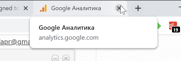 Как убрать всплывающую подсказку при наведении на вкладку в Google Chrome