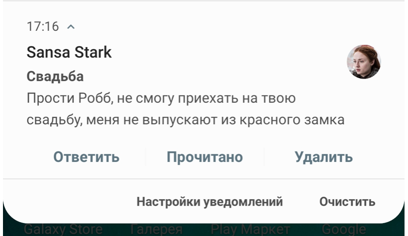 Пуш-уведомления Яндекс.Почты стали интерактивными